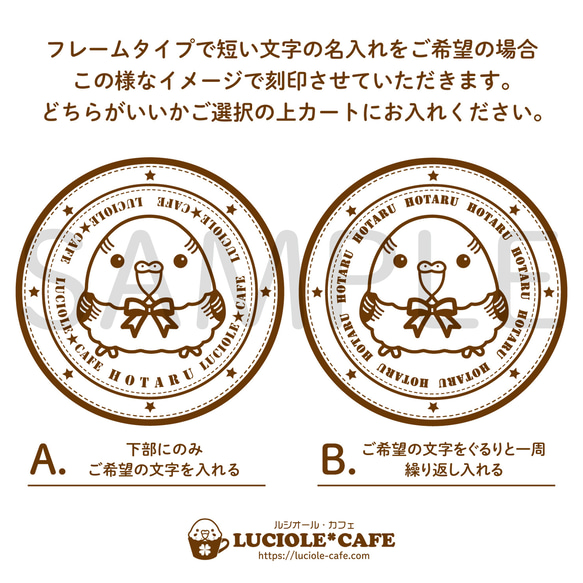 【名入れ無料】サザナミインコ・ウッドコースター 4枚目の画像