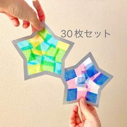 春にぴったりの壁面飾り 製作キット20枚セット 仲良してんとう虫