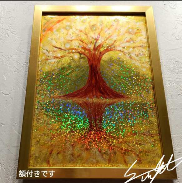 風水吉祥 黄金波動絵画＊豊かな光雨と金龍〜実りの発財樹と黄金