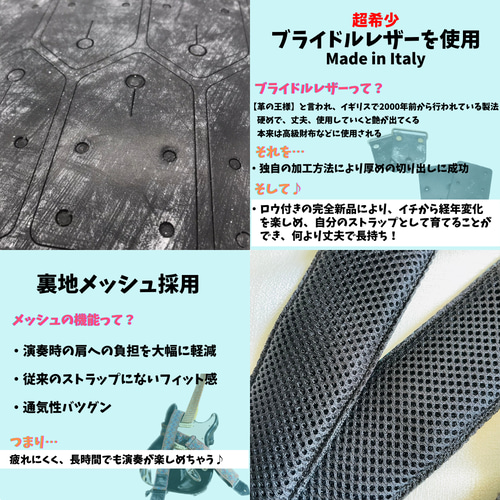 チェック柄 ギターストラップ タータンチェック 楽器