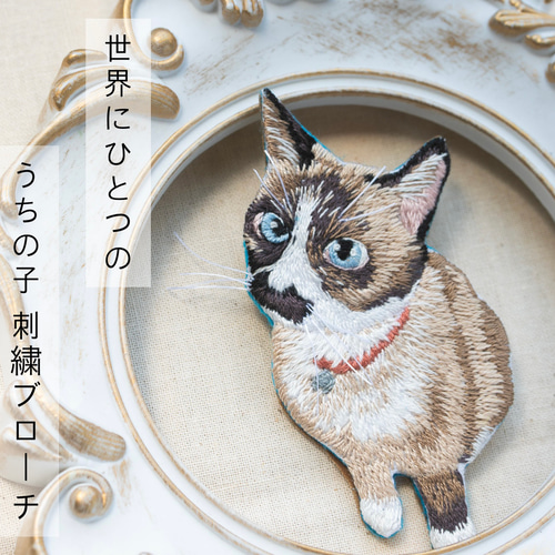 まな うちの子刺繍 オーダーメイド うちの子刺繍 オーダーメイド チワワ - メルカリ