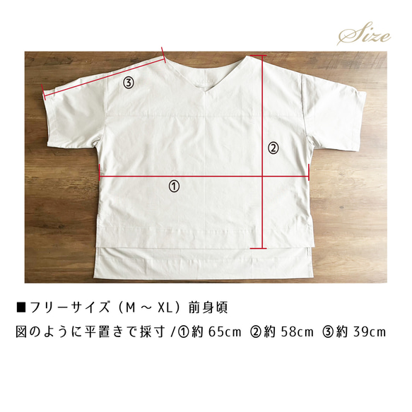 6色展開◎きちんとさらり。タイプライターのオーバーブラウス 10枚目の画像