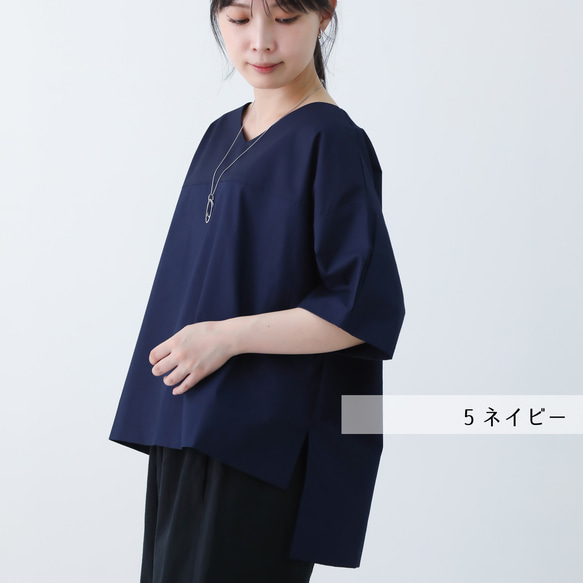 6色展開◎きちんとさらり。タイプライターのオーバーブラウス 6枚目の画像