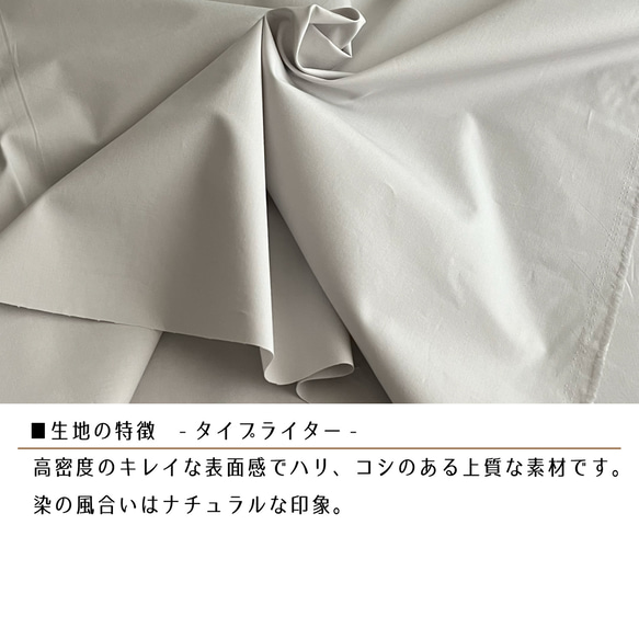6色展開◎きちんとさらり。タイプライターのオーバーブラウス 13枚目の画像