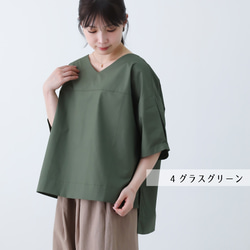 6色展開◎きちんとさらり。タイプライターのオーバーブラウス 5枚目の画像