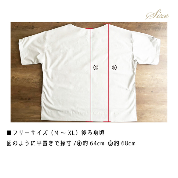 6色展開◎きちんとさらり。タイプライターのオーバーブラウス 11枚目の画像