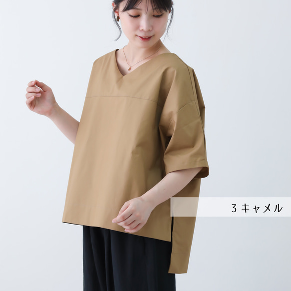 6色展開◎きちんとさらり。タイプライターのオーバーブラウス 4枚目の画像