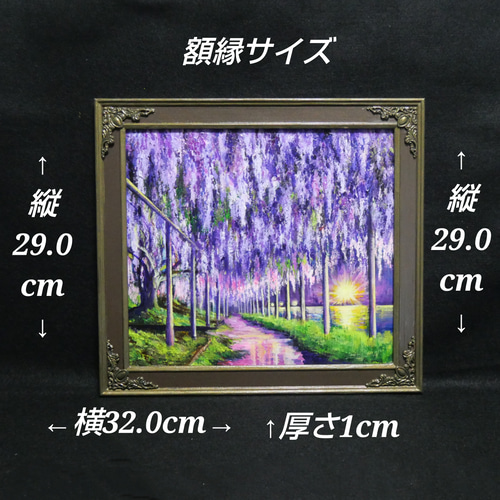 油絵 油彩 油彩画 絵 絵画 【藤のライトアップ】 絵画 HR 通販