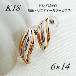 地金＊プラチナ【7×10mm 月甲フープピアス】Pt900刻印入 日本製