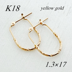 ＊ayuroku＊18金【3×10mm 月甲フープピアス】刻印入 新品！ 楽天市場】ピアス K18 フープピアス 10mm×13mm クロッシング