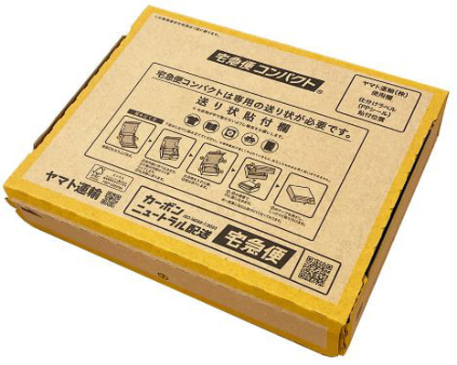 記念硬貨　宅急便コンパクト利用（出品者負担） e74988369f8804211526ca8e5de4ab