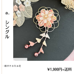 七五三 髪飾り 3歳 7歳 753 つまみ細工 浴衣 着物 小物 鈴 ピンク ベージュ　キッズ 子ども 3枚目の画像