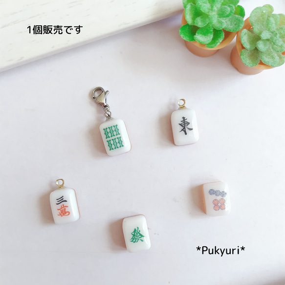 マスクチャーム レジン リボン２個セット⭐️⭐️ハンドメイド ミニ麻雀牌チャーム/マスクチャーム/メガネチャーム バッグチャーム