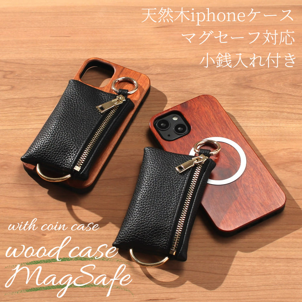 iphone14 ケース 木製 小銭入れ付き 14Plus 14Pro MAX カード収納 お財布 マグネット ウッド
