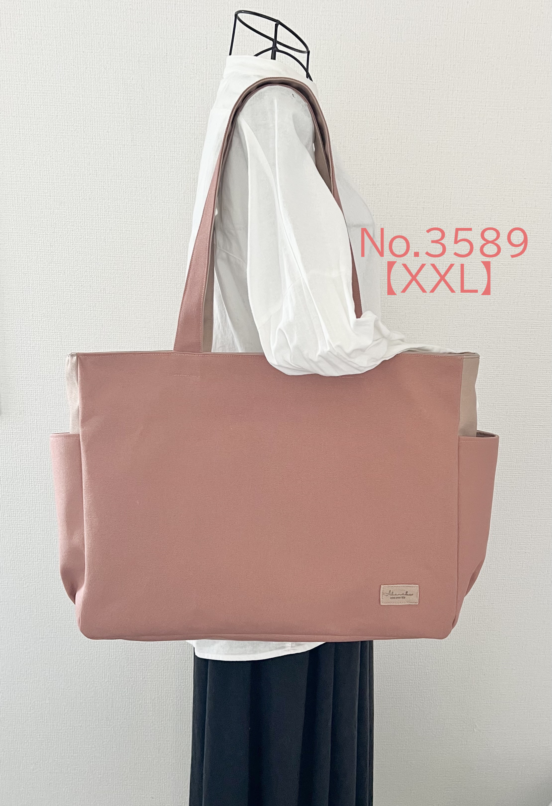 【XXLサイズ】〈底板付き〉オールドローズ　A3サイズ収納　8号倉敷帆布使用　大きめバッグ　akaneko