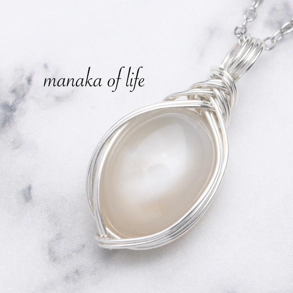 ムーンストーン ワイヤーラップペンダント ワイヤーラップペンダント／ブルームーンストーン - 貴石工房パック