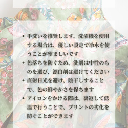 【サイズ90】【サイズ100】インド綿でキャミソール 14枚目の画像