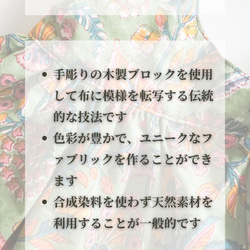 【サイズ90】【サイズ100】インド綿でキャミソール 15枚目の画像