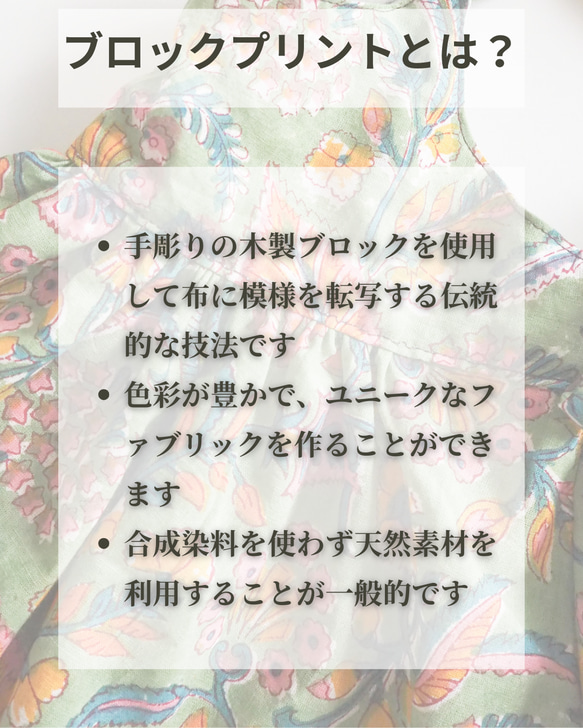 【サイズ90】【サイズ100】インド綿でキャミソール 15枚目の画像