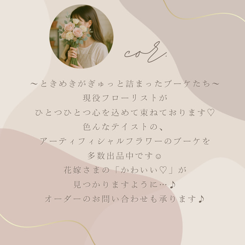 バーガンディ ブラウン ホワイト系 アーティフィシャルフラワーブーケ