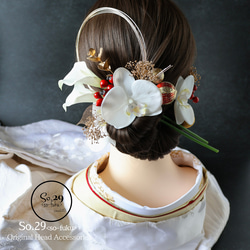 【R/EN○R】花冠 オーダー品 ウェディング セミオーダー 花冠 花かんむり 受注製作 ヘッドドレス