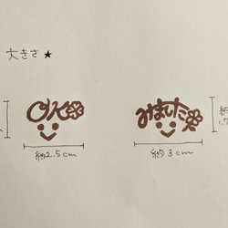 みました＆OKはんこ【消しゴムはんこ】 2枚目の画像