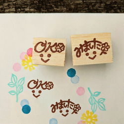 みました＆OKはんこ【消しゴムはんこ】 1枚目の画像