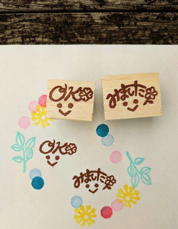 みました＆OKはんこ【消しゴムはんこ】 1枚目の画像