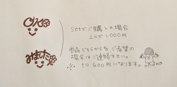 みました＆OKはんこ【消しゴムはんこ】 3枚目の画像