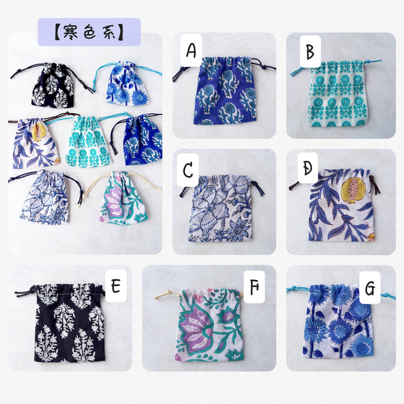 【選べるミニ巾着袋付き】インド刺繍リボンのプッシュ式コンパクトミラー　アジサイ【紫陽花2025】 20枚目の画像