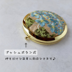 【選べるミニ巾着袋付き】インド刺繍リボンのプッシュ式コンパクトミラー　アジサイ【紫陽花2025】 13枚目の画像