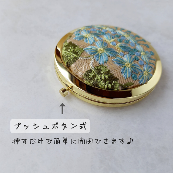 【選べるミニ巾着袋付き】インド刺繍リボンのプッシュ式コンパクトミラー　アジサイ【紫陽花2025】 13枚目の画像