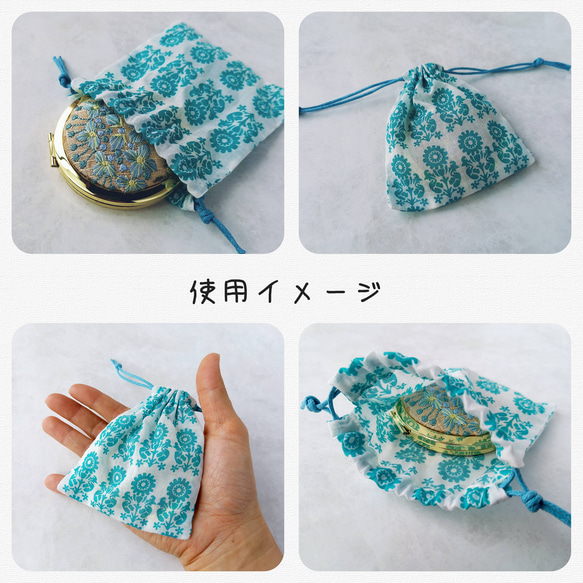 【選べるミニ巾着袋付き】インド刺繍リボンのプッシュ式コンパクトミラー　アジサイ【紫陽花2025】 15枚目の画像