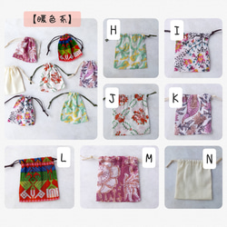 【選べるミニ巾着袋付き】インド刺繍リボンのプッシュ式コンパクトミラー　アジサイ【紫陽花2025】 18枚目の画像