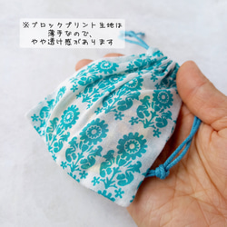 【選べるミニ巾着袋付き】インド刺繍リボンのプッシュ式コンパクトミラー　アジサイ【紫陽花2025】 16枚目の画像