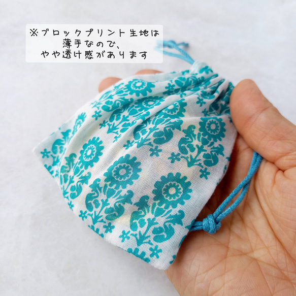 【選べるミニ巾着袋付き】インド刺繍リボンのプッシュ式コンパクトミラー　アジサイ【紫陽花2025】 16枚目の画像