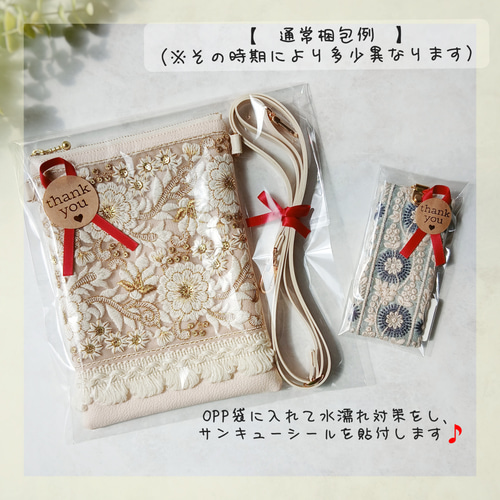 インド刺繍リボンのプッシュ式コンパクトミラー｜アンティークフラワー