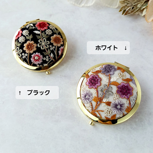 選べるミニ巾着袋付き】インド刺繍リボンのプッシュ式コンパクトミラー