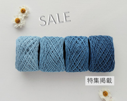 日本/藍染め濃淡糸】4色セット【木綿20番4本糸】刺し子糸