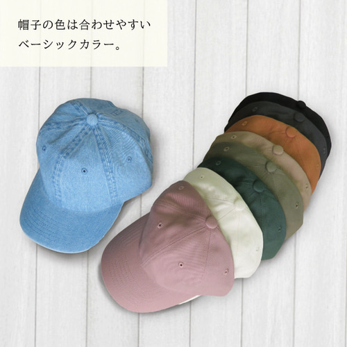 キャップ オリジナル オーダー 刺繍 帽子 カスタム ロゴ オーダー