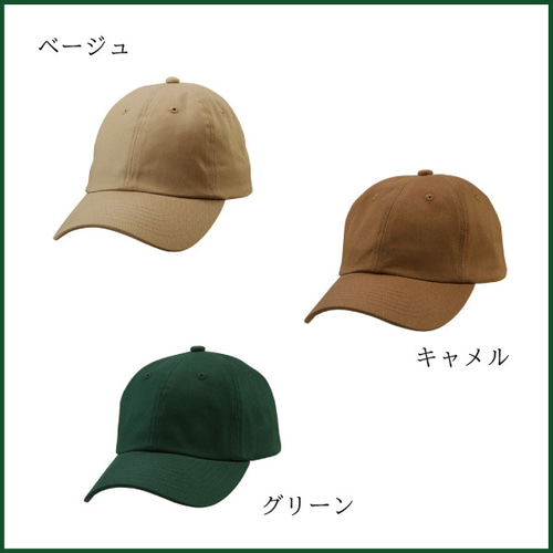 キャップ オリジナル オーダー 刺繍 帽子 カスタム ロゴ オーダー
