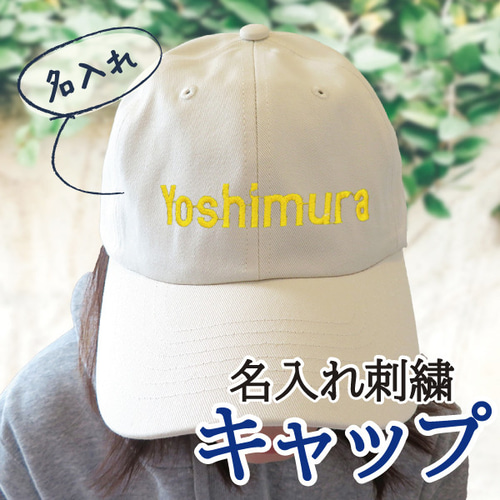 smalltask　オーダーキャップ キャップ オリジナル オーダー 刺繍 帽子 カスタム ロゴ オーダー