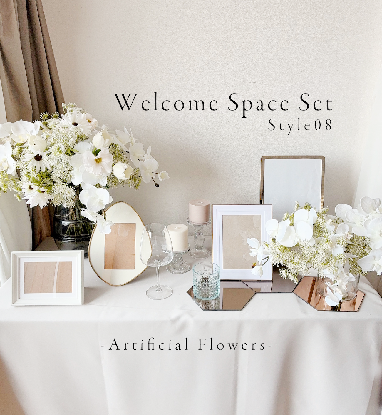Style08｜レンタルウェルカムスペース アーティフィシャルフラワー
