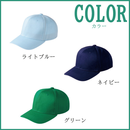 Bott 刺繍ロゴ キャップ ライトブルー/ネイビー Bott 刺繍ロゴ キャップ ライトブルー/ネイビー Bott 刺繍ロゴ