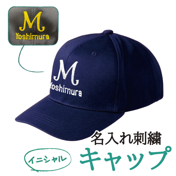 オープラス中田英寿・刺繍ロゴ入りキャップ・新品未使用 Amazon.co.jp: オープラス中田英寿刺繍ロゴ入りキャップ : おもちゃ