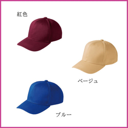 子供の絵 子どもの絵 似顔絵 帽子 キャップ オリジナル オーダー 刺繍 孫 祖父 カスタム gp-cap02-e 9枚目の画像