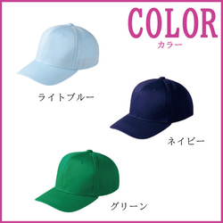 子供の絵 子どもの絵 似顔絵 帽子 キャップ オリジナル オーダー 刺繍 孫 祖父 カスタム gp-cap02-e 7枚目の画像