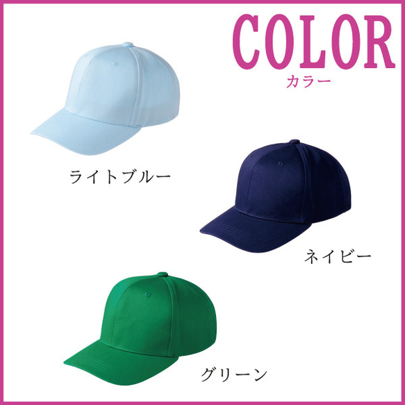 子供の絵 子どもの絵 似顔絵 帽子 キャップ オリジナル オーダー 刺繍 孫 祖父 カスタム gp-cap02-e 7枚目の画像