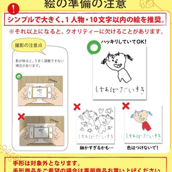 子供の絵 子どもの絵 似顔絵 帽子 キャップ オリジナル オーダー 刺繍 孫 祖父 カスタム gp-cap02-e 11枚目の画像