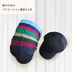 子供の絵 子どもの絵 似顔絵 帽子 キャップ オリジナル オーダー 刺繍 孫 祖父 カスタム gp-cap02-e 6枚目の画像